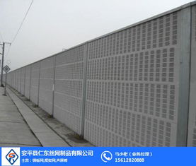 隔音屏 仁東絲網(wǎng) 隔音屏批發(fā)價(jià)格