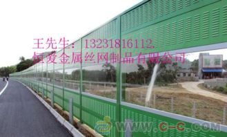 安慶市聲屏障市政聲屏障市政隔音墻