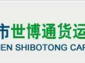 香港貨運代理與深圳快遞進出口代理服務解析